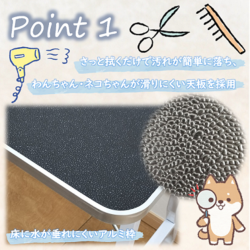 トムキャット 折りたたみ式トリミングテーブル R | 犬用品,お手入れ
