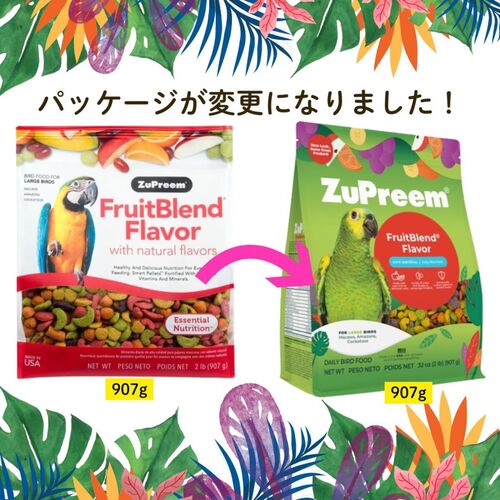 ズプリーム フルーツブレンド L ラージ 鳥類用 1.58kg | 鳥,鳥のフード
