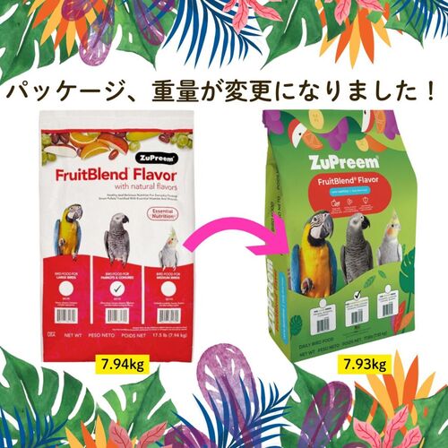 ズプリーム フルーツブレンド ML ヨウム 鳥類用 7.93kg | 鳥,鳥の