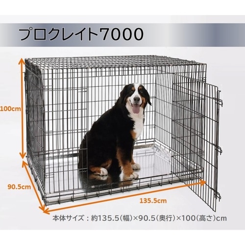 トムキャット プロクレイト 7000 (旧最強ｸﾚｲﾄ7000） | 犬用品,ケージ
