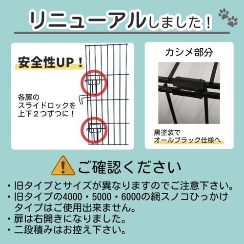 トムキャット トムクレイト6000 | 犬用品,ケージ,トムクレイト,ケージ