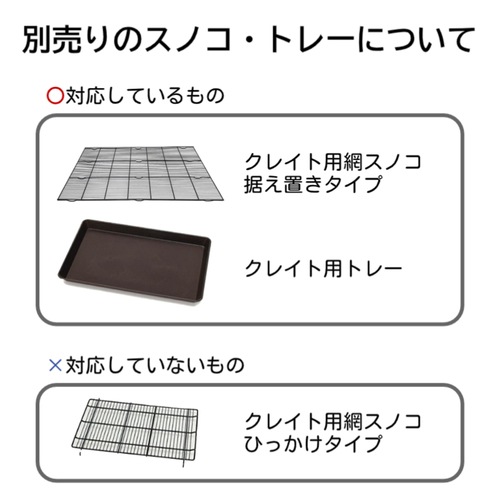 トムキャット トムクレイト6000 | 犬用品,ケージ,トムクレイト,ケージ