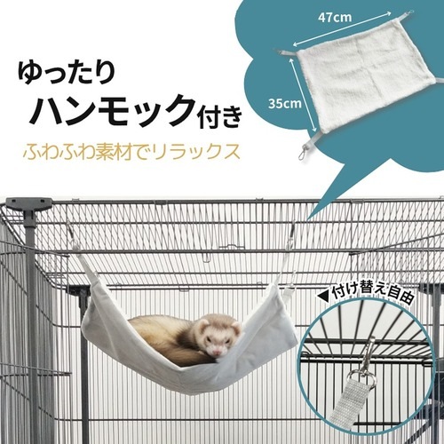 トムキャット 小動物ケージ D672 大型 | 小動物,ケージ | トムキャット