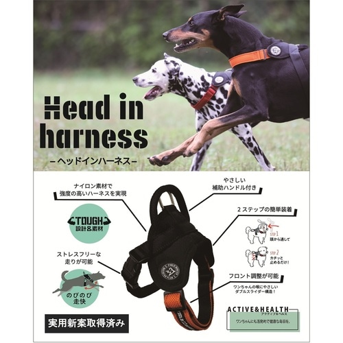 カワノ産業 FIELDMASTER ヘッドインハーネス 犬用 デニム LL ブルー