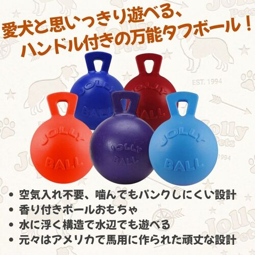 ジョリー ボール TUG-N-TOSS ブルー S | 犬用品,おもちゃ,ボール