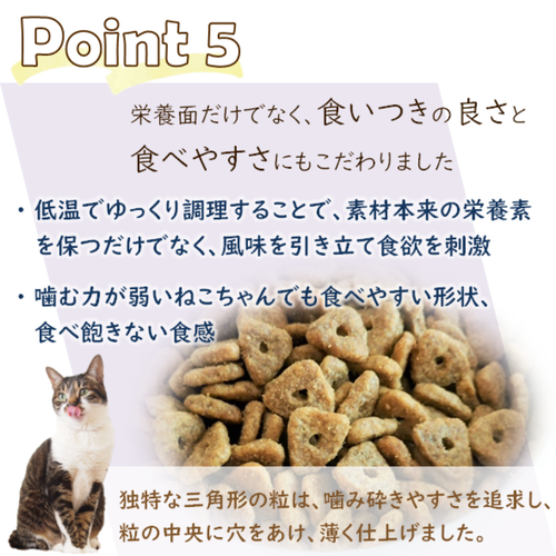 トムキャット ロッキーマウンテン インドアキャット 9kg×1袋 トムキャット ロッキーマウンテン インドアキャット チキンレシピ