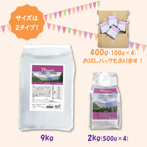 トムキャット ロッキーマウンテン インドアキャット チキンレシピ