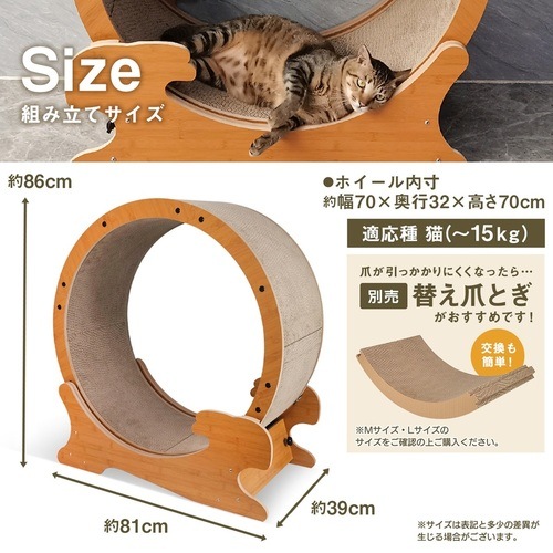 ペットプロジャパン HappyDays キャットランニングマシン M 猫用 | 猫
