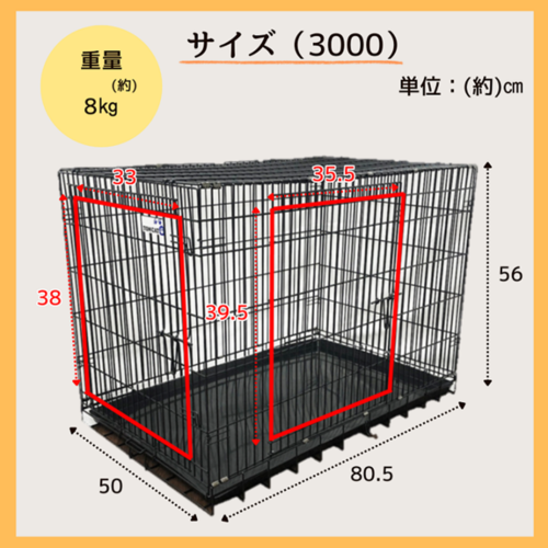 トムキャット トムクレイト3000 | 犬用品,ケージ,トムクレイト,ケージ