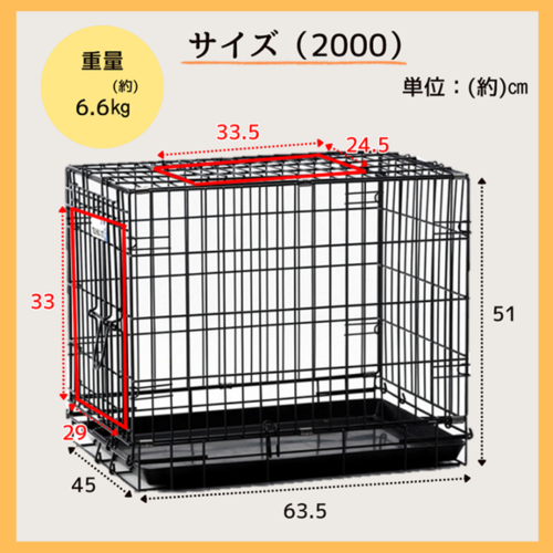トムキャット トムクレイト2000 | 犬用品,ケージ,トムクレイト,ケージ