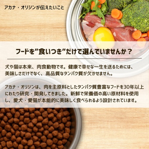 ACANA ライト&フィット レシピ 全犬種 成犬用 賞味期限2026年12月 アカナドッグライト＆フィットレシピお試し用少量フード | ペット