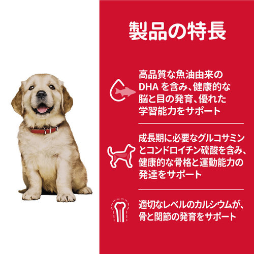 Hill's Science Diet 大型犬用 12kg 3袋セット Hill's Science Diet 大型犬用 12kg 3袋セット ヒルズ サイエンス