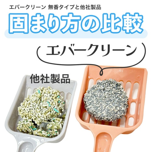 エバークリーン 芳香タイプ 猫用 6L ×6箱入 | 猫用品,猫砂,鉱物系