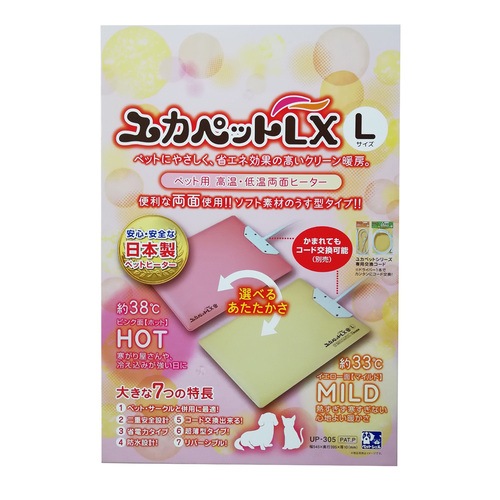 貝沼産業 ユカペットLX 犬・猫用 M | 犬用品,季節の商品,ヒーター