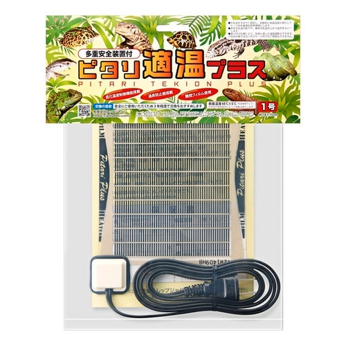 レップジャパン ピタリ適温プラス 3号 | 爬虫類,温度管理 | トム