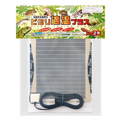 レップジャパン ピタリ適温プラス 3号 | 爬虫類,温度管理 | トム