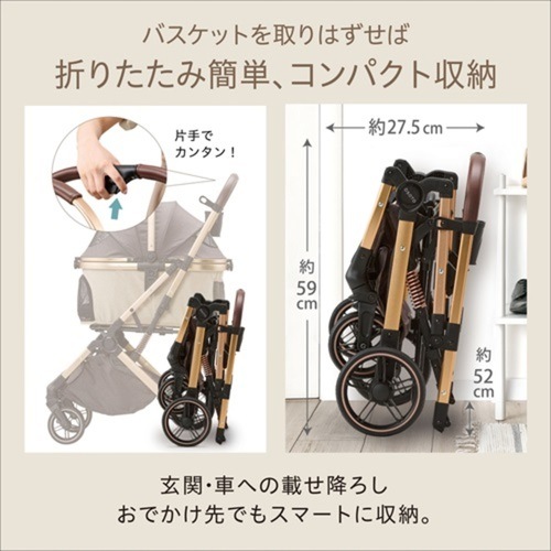 ジェックス OSOTO GRACE RC キャメル | 犬用品,カート | トムキャット