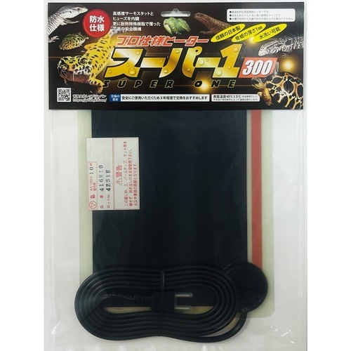 レップジャパン スーパー1 300 | 爬虫類,温度管理 | トムキャット