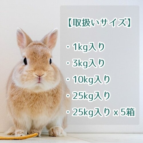 ワードルー スーパープレミアム ホースグレード チモシー 1番刈り