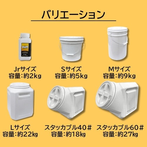 ガンマプラスチックス フードコンテナ フードストッカー Mサイズ 容量