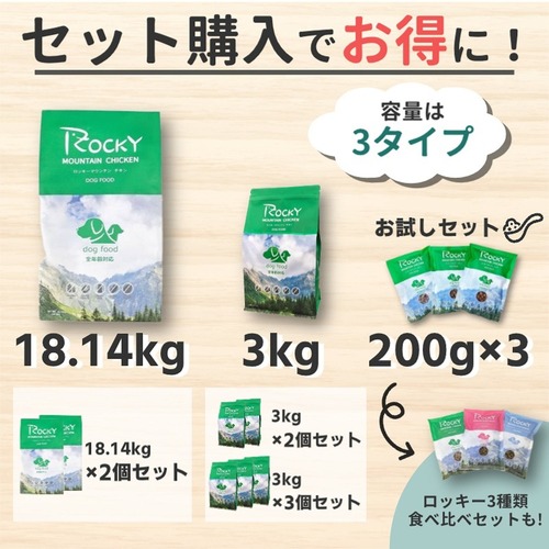 スコットランド製タータンチェックのクリスマス・ストッキング・デコレーション | ScotlandShop 3dRose スノーフレークオーナメント - マッキンタイア一族キルトスコットランドタータンチェック柄のイメージ - 3インチ(OR