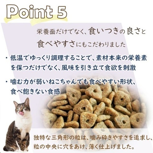 トムキャット ロッキーマウンテン インドアキャット チキンレシピ 2kg
