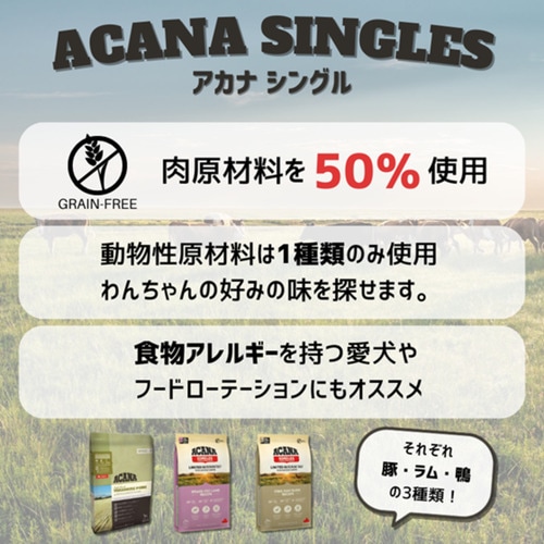 並行輸入品】 アカナ ヨークシャーポーク レシピ 全犬種 全年齢用