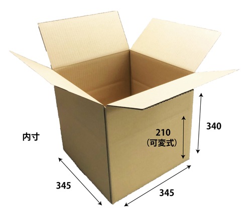 罫入り】宅配用ダンボール345×345×340(210) （1セット20枚入） | 既
