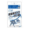 容量表示入りポリ袋70L 0.025mm厚（10枚×40冊）|地域指定ごみ袋|ポリ袋