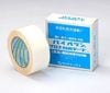 ダイヤテックスパイオランテープ K-13-DCL 農業用両面テープ クリア 50mm×20m （1セット30巻入）|農業用テープ|テープ