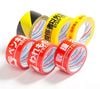 ダイヤテックス パイオランテープ H-06-WC 標示テープ われもの注意 50mm×10m （1セット40巻入）|安全保護・安全標識・防災用テープ|テープ