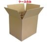 ワイン12本用ダンボール〈ケースのみ〉（1セット60枚）