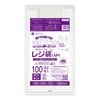 バイオマスプラスチック25％配合 レジ袋 薄手タイプ 西日本50号  ブロック有 乳白 0.018mm厚（100枚×20冊）|バイオプラ25%配合　薄手タイプ　乳白　ブロック有|レジ袋