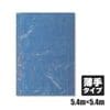 ブルーシート＃3000 薄手 青 5.4×5.4M（1枚×10冊）|ブルーシート|梱包用品