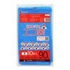 ごみ袋 90リットル 青  0.045mm厚（10枚×30冊）|ごみ袋（ポリ袋）|ポリ袋