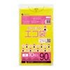 ごみ袋 90リットル 黄  0.045mm厚（10枚×30冊）|ごみ袋（ポリ袋）|ポリ袋