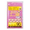 ごみ袋 90リットル ピンク  0.045mm厚（10枚×30冊）|ごみ袋（ポリ袋）|ポリ袋