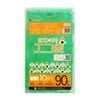 ごみ袋 90リットル 緑  0.045mm厚（10枚×30冊）|ごみ袋（ポリ袋）|ポリ袋