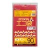 ごみ袋 90リットル 赤  0.045mm厚（10枚×30冊）|ごみ袋（ポリ袋）|ポリ袋