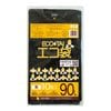 ごみ袋 90リットル 黒  0.050mm厚（10枚×25冊）|ごみ袋（ポリ袋）|ポリ袋