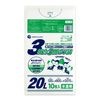 複合3層ポリ袋 20リットル 半透明 0.015mm厚（10枚×120冊）|ごみ袋（ポリ袋）|ポリ袋