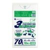 複合3層ポリ袋 70リットル 半透明 0.018mm厚（10枚×80冊）|ごみ袋（ポリ袋）|ポリ袋