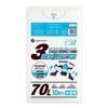 複合3層ポリ袋 70リットル 半透明 0.023mm厚（10枚×60冊）|ごみ袋（ポリ袋）|ポリ袋