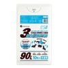 複合3層ポリ袋 90リットル 半透明 0.023mm厚（10枚×50冊）|ごみ袋（ポリ袋）|ポリ袋