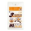 複合3層ポリ袋 90リットル 半透明 0.037mm厚（10枚×30冊）|ごみ袋（ポリ袋）|ポリ袋