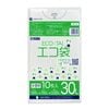 ごみ袋 30リットル 半透明  0.020mm厚（10枚×100冊）|ごみ袋（ポリ袋）|ポリ袋