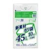 ごみ袋 45リットル 半透明  0.012mm厚（10枚×150冊）|ごみ袋（ポリ袋）|ポリ袋