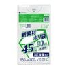 ごみ袋 45リットル 半透明  0.015mm厚（30枚×40冊）|ごみ袋（ポリ袋）|ポリ袋