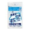 ごみ袋 45リットル 半透明 増量タイプ 0.020mm厚（50枚×20冊）|ごみ袋（ポリ袋）|ポリ袋