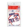 ごみ袋 70リットル 半透明  0.015mm厚（10枚×100冊）|ごみ袋（ポリ袋）|ポリ袋